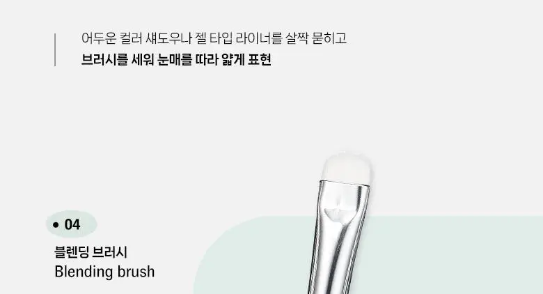 [포켓몬 에디션] 필리밀리 메이크업 브러시세트 3종 택1 상세페이지 55